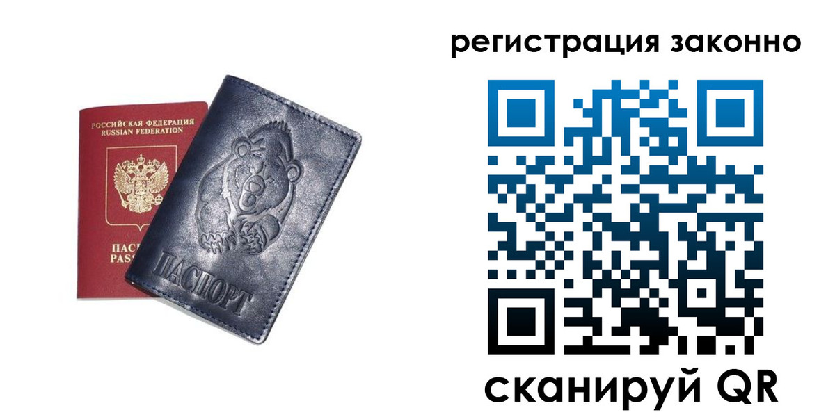 форма 3 в Сясьстрое